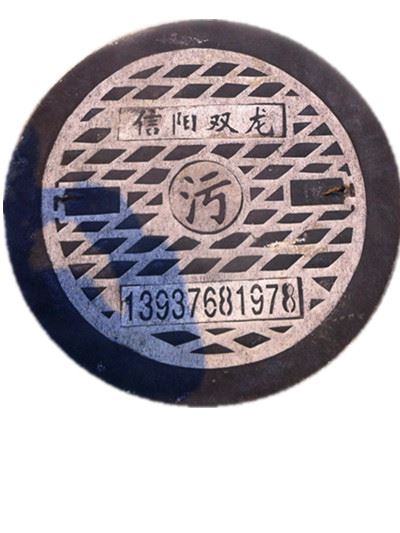 井蓋上為何要弄上花紋？